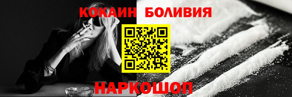 COCAIN 98% Нягань