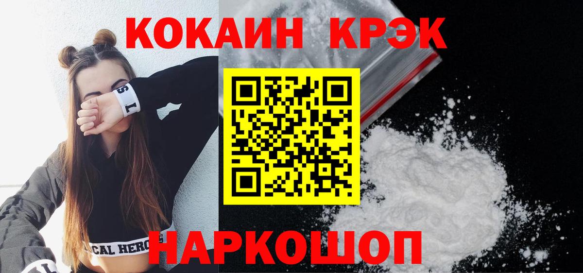 COCAIN  КОКАИН Columbia  Кокаин 98%  Вход с VPN  Нягань 