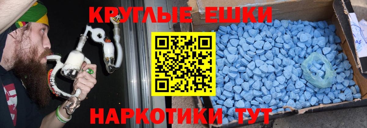 Экстази ешки  Вход с VPN  ЭКСТАЗИ Punisher  Нягань 