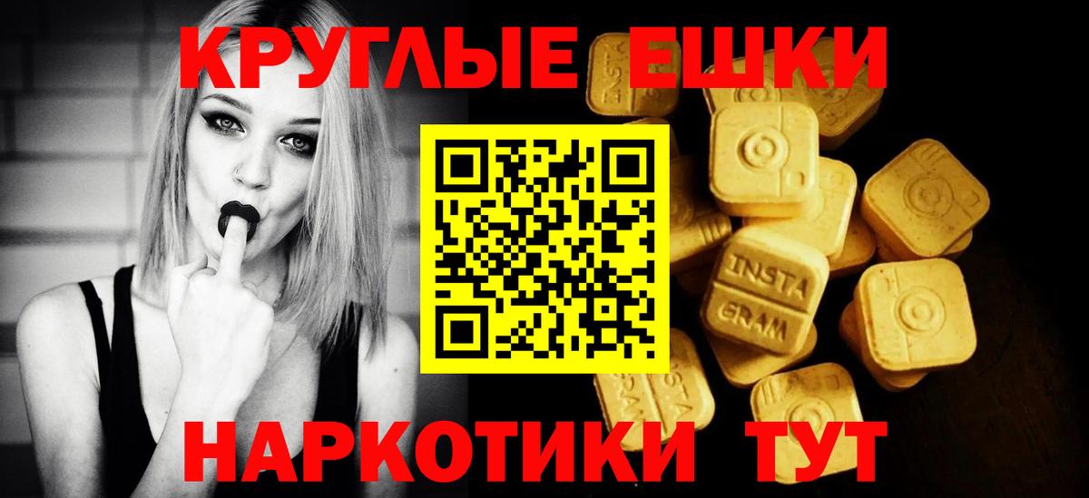 Ecstasy диски Нягань