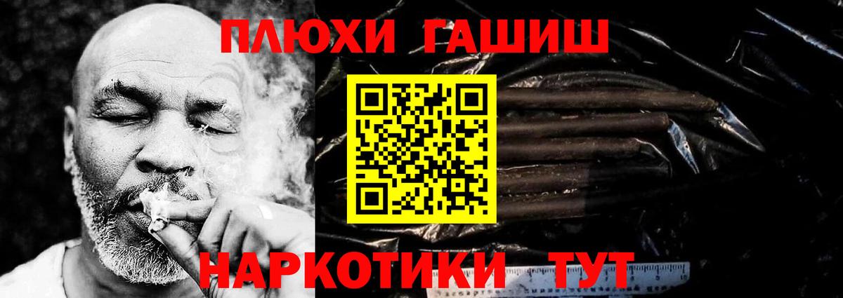 Гашиш Premium  где найти наркотики  ГАШ VHQ  Нягань  Вход с VPN  ГАШИШ 