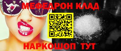 трава Обь