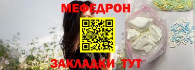 трава Обь