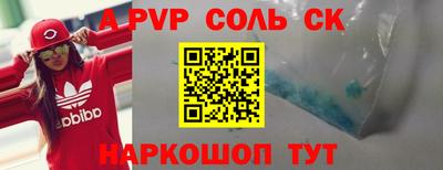 молекула духа Обнинск