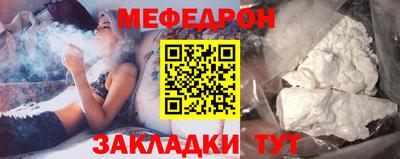 молекула духа Обнинск