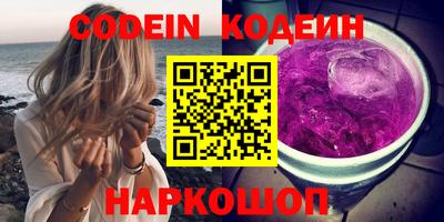 трава Обь