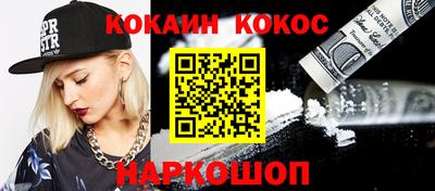 молекула духа Обнинск