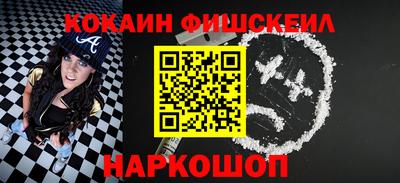 трава Обь