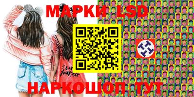 ПСИЛОЦИБИНОВЫЕ ГРИБЫ Нягань