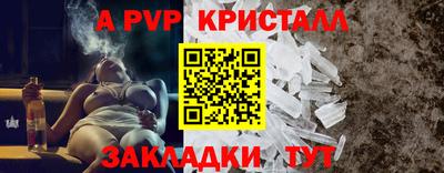 молекула духа Обнинск