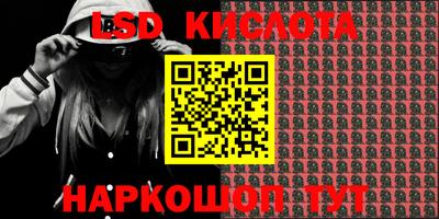 ПСИЛОЦИБИНОВЫЕ ГРИБЫ Нягань