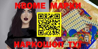 трава Обь