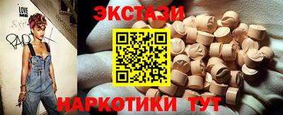 трава Обь