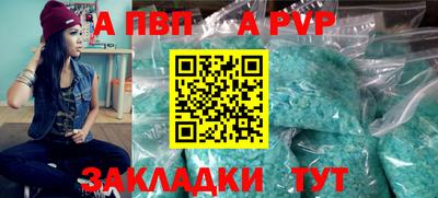 трава Обь