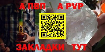 молекула духа Обнинск