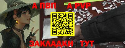 молекула духа Обнинск