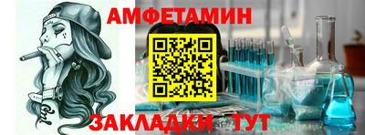 молекула духа Обнинск