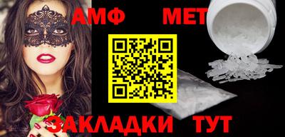 молекула духа Обнинск