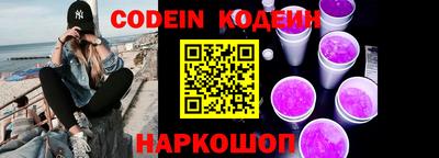 ПСИЛОЦИБИНОВЫЕ ГРИБЫ Нягань