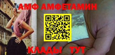 молекула духа Обнинск