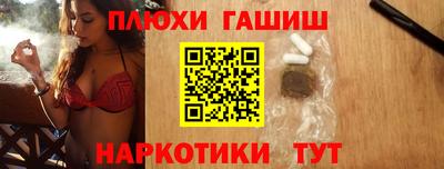трава Обь