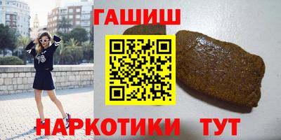 молекула духа Обнинск