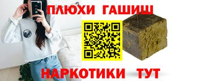 молекула духа Обнинск