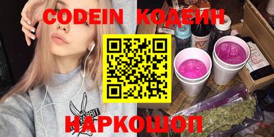 трава Обь