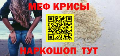 молекула духа Обнинск