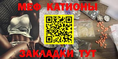 молекула духа Обнинск