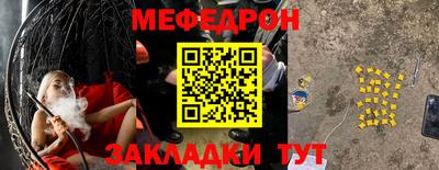 молекула духа Обнинск