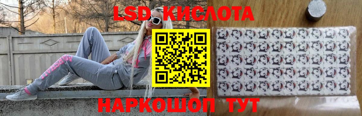 Нягань  Лсд 25 экстази кислота  LSD-25 экстази кислота  Лсд 25 экстази  Вход с VPN 