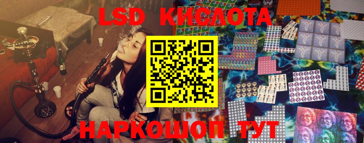 Наркотические марки 1,5мг Нягань