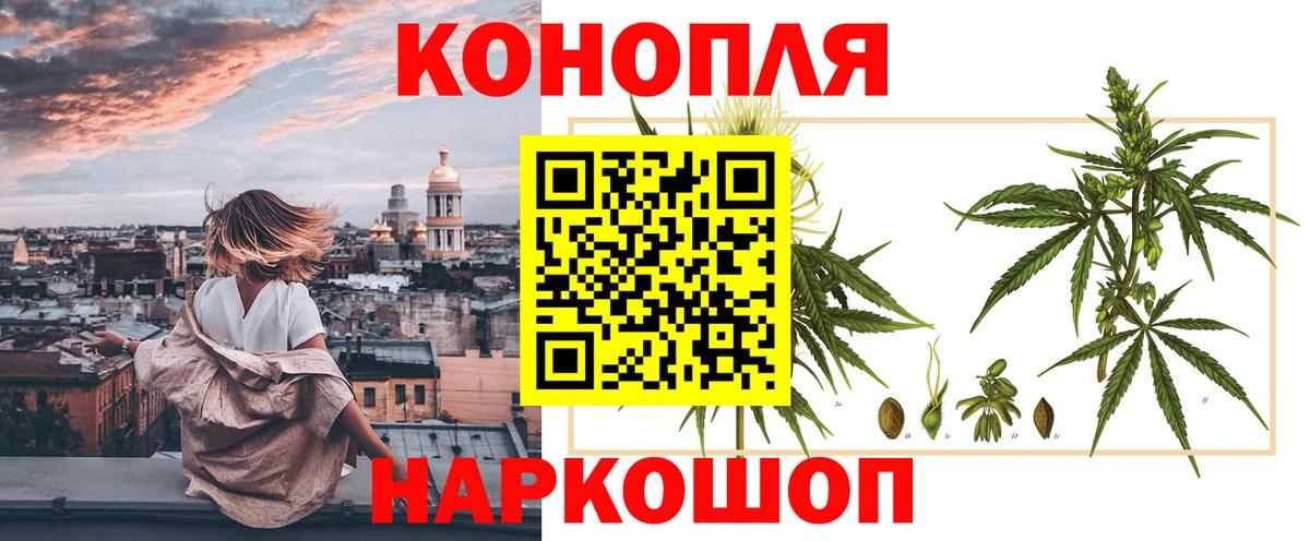Бошки Шишки AK-47 Нягань
