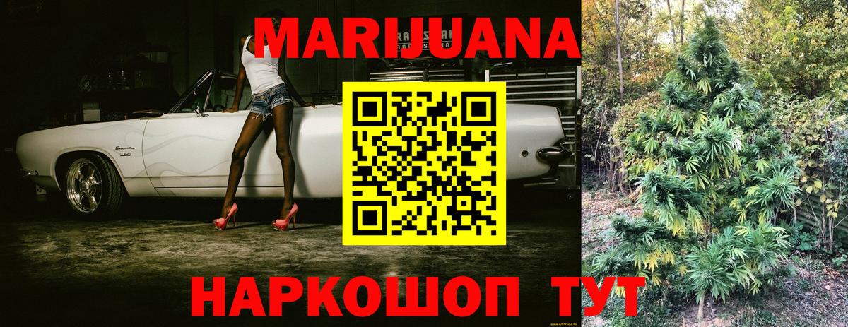 Канабис ГИДРОПОН  Конопля THC 21%  Конопля семена  Нягань  Вход с VPN 